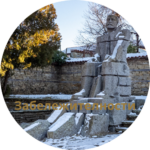 Забележителности Медвен